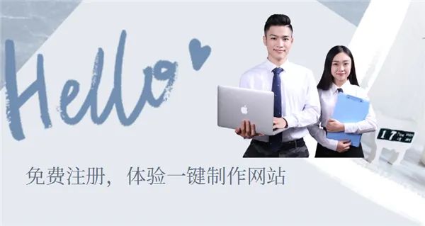 微网站怎么建立?微网站建立要注意什么?